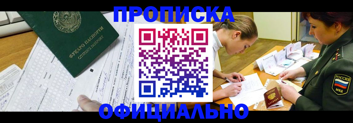форма 3 в Заринске